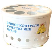 Овоскоп Ветзоотехника ПКЯ-10